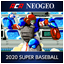 ACA NEOGEO 2020 SUPER BASEBALL