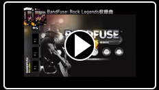 BandFuse: Rock Legends　日本語版全収録曲ダイジェストビデオ
