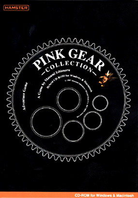 PINK GEAR -COLLECTION-