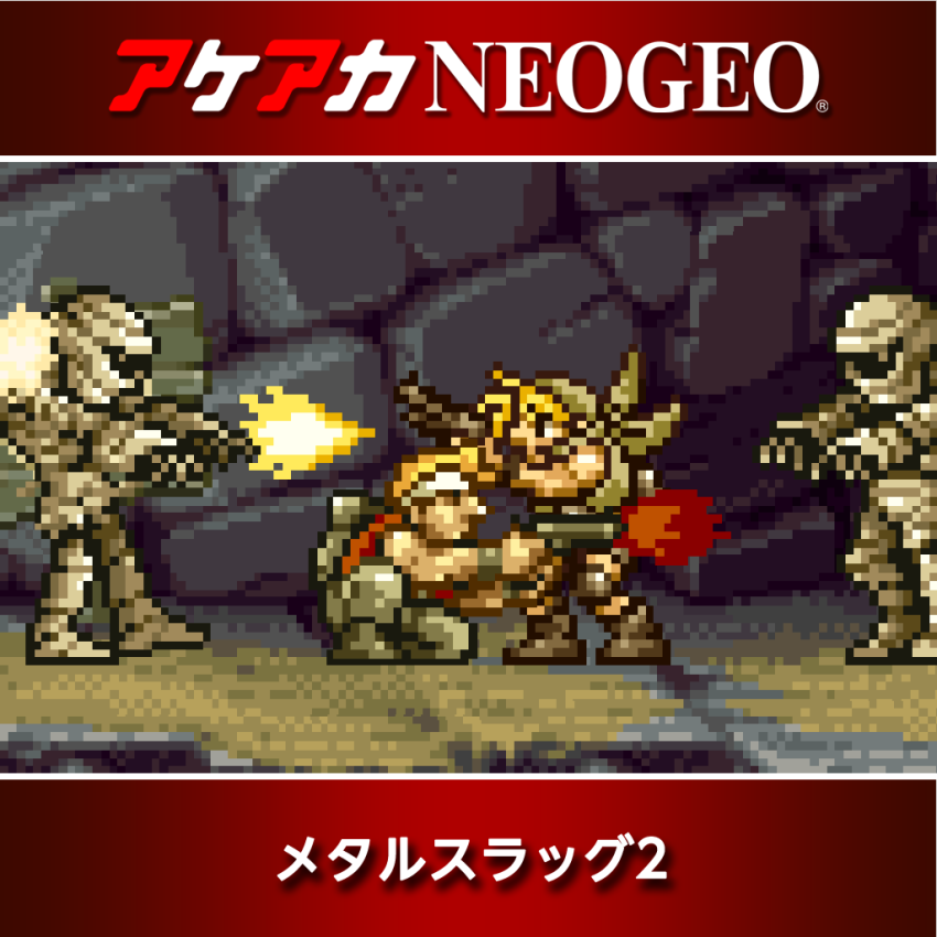 Nintendo Switch アケアカNEOGEO メタルスラッグ