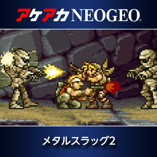 PS4 アケアカNEOGEO メタルスラッグ