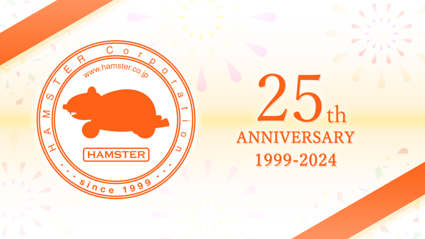 HAMSTER 25周年